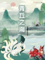 被敵人推上皇位小說免費閱讀封面