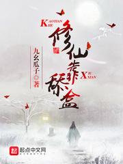 邪少歸來(lái)：開(kāi)局出獄遭暗算封面