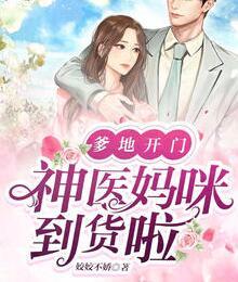 林星北江璟小說(shuō)封面