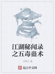十六歲的情書有罪免費閱讀封面