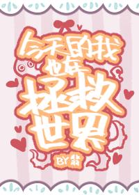 沈意歡段璟川小說封面