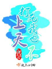 偏執(zhí)母妃封面