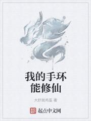 我換新郎小說免費封面