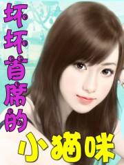 葉清清沈從安完整版大結(jié)局免費(fèi)閱讀封面