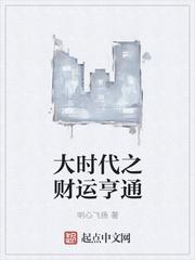 楚皙顧銘景大結(jié)局封面