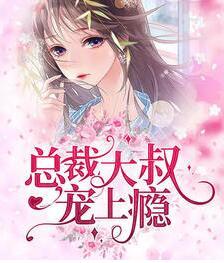 容梨傅晉紳封面