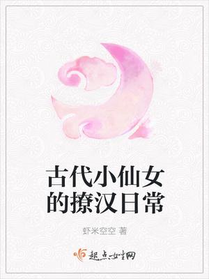 慕長(zhǎng)風(fēng)封面