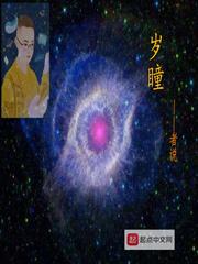 唐羽穿越成太子小說封面