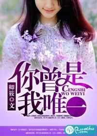 重生成前任叔叔的小嬌軟小說(shuō)免費(fèi)閱讀封面