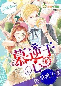 鬼界情侶店封面