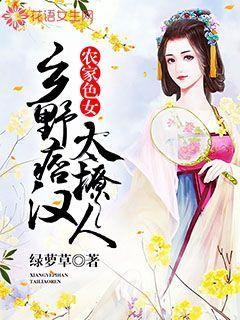 江小北秦暮雪封面