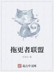 江略 林繪繪小說全文免費(fèi)閱讀封面