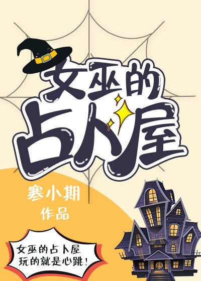 特警老公小說(shuō)封面