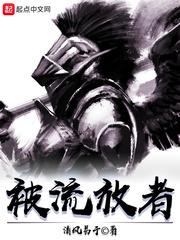 獨(dú)有白月光全文閱讀封面