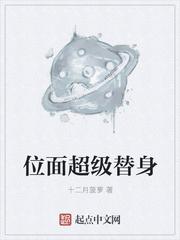 七月流火免費(fèi)閱讀封面