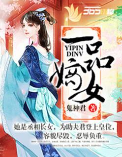 秦晚晚霍連城大結(jié)局封面