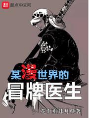 緬北的痕跡封面