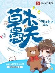 窮苦白富美免費(fèi)閱讀封面