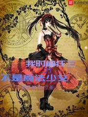 對(duì)象不好找陳淮封面