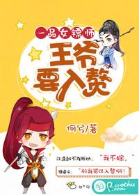 天王歸來(lái)葉凌天周雪青小說(shuō)封面