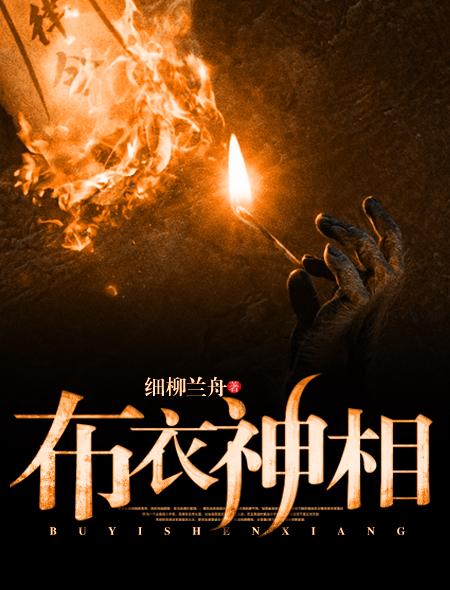 陳淮夏晴,九次伴娘夏晴陳淮免費(fèi)閱讀小說封面