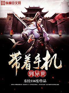 楚云瑤墨凌淵全部章節(jié)免費(fèi)閱讀封面