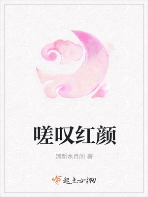 楚云瑤墨凌淵的小說(shuō)叫什么封面