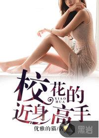 楚原周坤全文閱讀封面