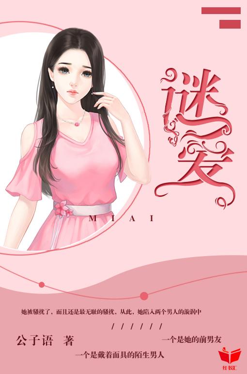 醫(yī)武蒼龍封面