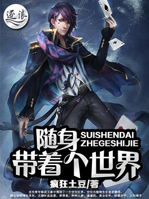 沈念瑤沈君御小說txt下載封面