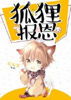 ［快穿］被黑化大佬占有封面