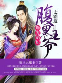 天之驕龍全文免費(fèi)閱讀封面