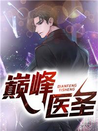 林九道江雪瑤封面