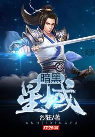 趙言歡沈禹州全文封面