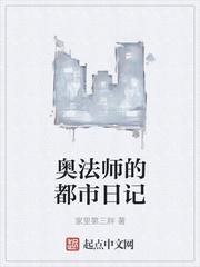 沈君御沈念瑤小說(shuō)封面