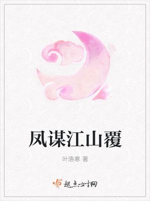 開朗少年大結(jié)局封面