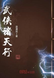 周暮云喬藍(lán)小說(shuō)封面