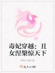 西海歸宿小說(shuō)免費(fèi)閱讀無(wú)彈窗封面