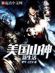 天師下山總裁老婆請自重最新章節(jié)封面