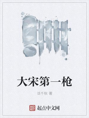 時光燈火古言小說封面