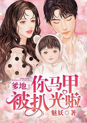 時溫暖霍寒梟封面