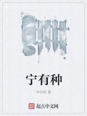 玫瑰不背叛知乎封面