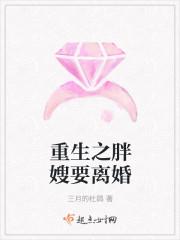 潘多拉婚姻封面