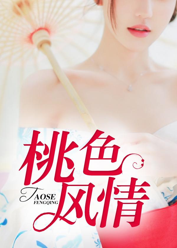 全才天醫(yī)封面