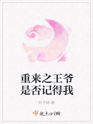 可怕的猜測(cè)知乎小說(shuō)封面