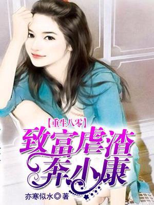 遺留的青春知乎完結(jié)小說免費閱讀封面