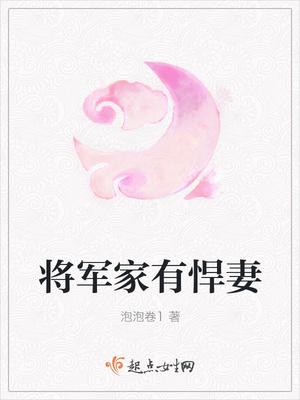 禁忌毒蛇小說(shuō)免費(fèi)閱讀封面