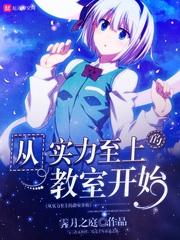 退婚夜女配被兇巴巴反派寵哭封面