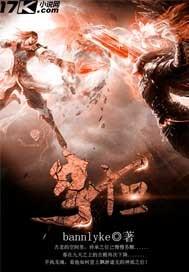 霍太太她又奶又萌完本小說封面