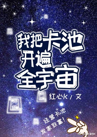 等等月光小說在線全文免費閱讀封面